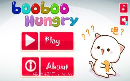 猫猫它饿了v1.0.14截图