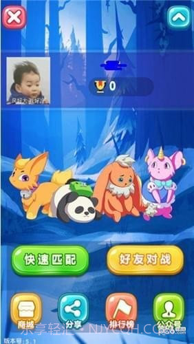 冰面炫舞1.8截图