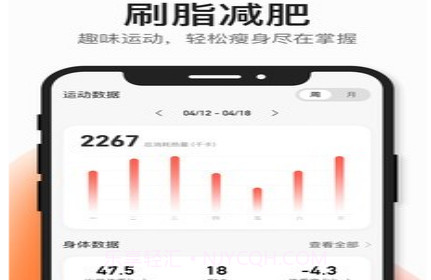 好跳2.5.14截图
