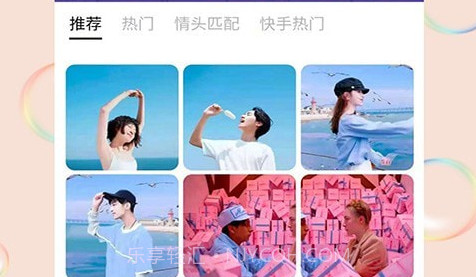 相印情侣头像v1.1.10截图