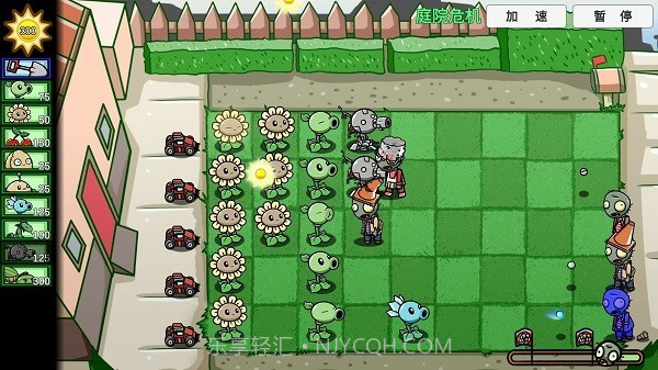 pvzbt巨尸大嘴v0.58.6截图