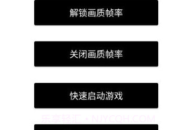 阿丹画质助手v1.0.7.10截图