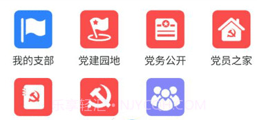 沃村v2.0.8截图