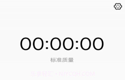 指尖快报v1.0.0.13截图