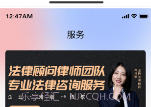 法智典v1.0.10截图
