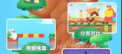 洪恩思维v5.10.6截图