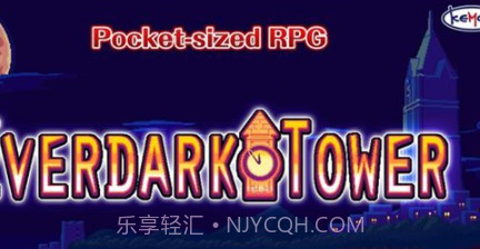 冒险之地古老的钟楼V1.1.13截图