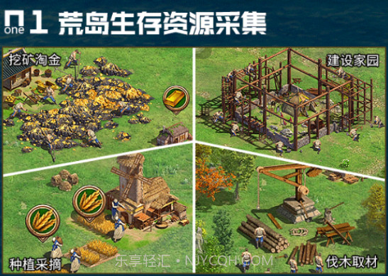 启航战争时代v1.4.14截图