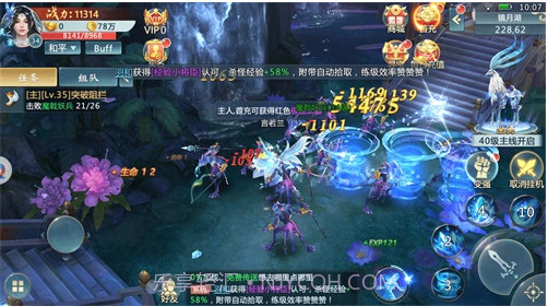 九州挽歌v3.15截图