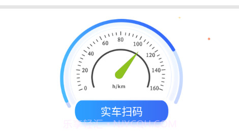 中寰学车v1.1.12截图