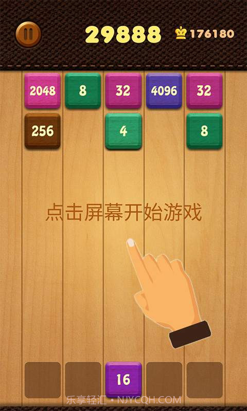 极限20481.9截图