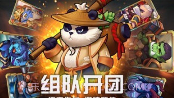 热血兽人兵团v10.2.14截图