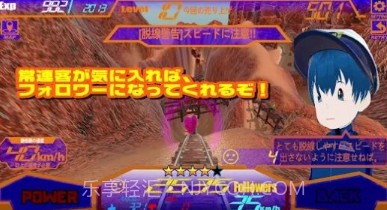 冒险者列车汉化版v1.0.7截图
