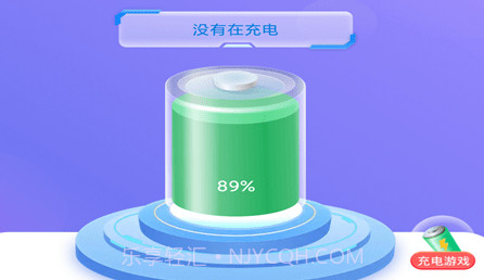 充电有赏v1.03.13截图