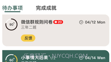 小合空间v1.10截图
