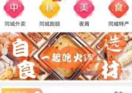 文成通v8.8.17截图