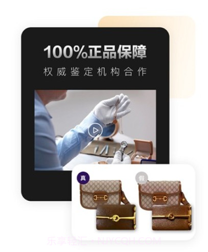 眼尽奢v1.5.13截图