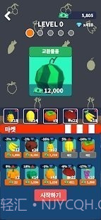 商品称重v2.16截图