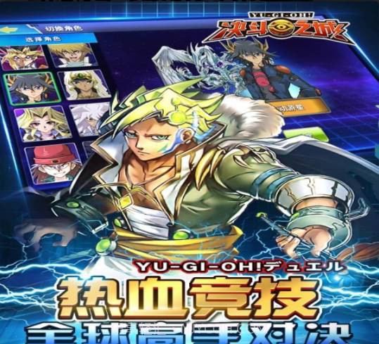 决斗之城小米版教程1.7.4截图
