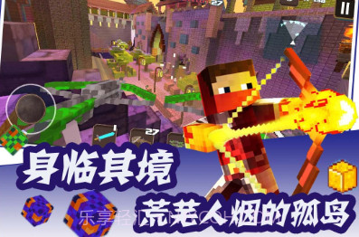 荒岛生存求生v1.8截图