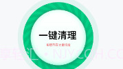 特级清理管家V2.7.10截图