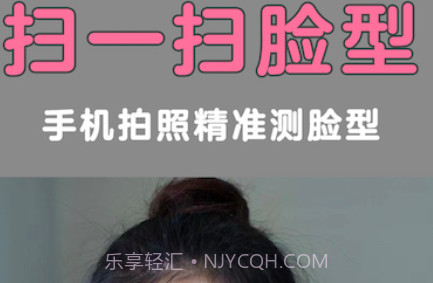 发型美美哒v3.16截图
