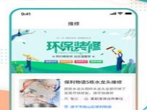 飞瑞v1.0.13截图
