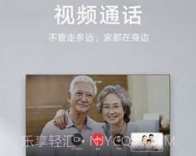 华为EMUI11畅连此刻v2.0.10.318截图
