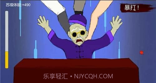 功夫乞丐手游1.10截图