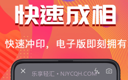证件照pro拍摄v321 鐎瑰宕渧1.9截图