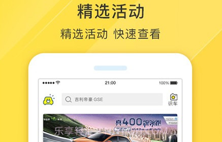 澳威电车车v3.14截图