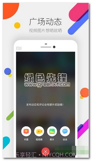 cf掌上道聚城下载(cf游戏道具商城)V2.8.2.3 手机免费版V2.8.2.13截图