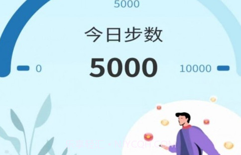神采计步v1.0.10截图