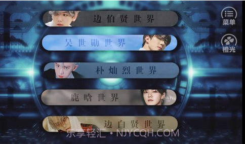 原来是渣男啊v3.9截图