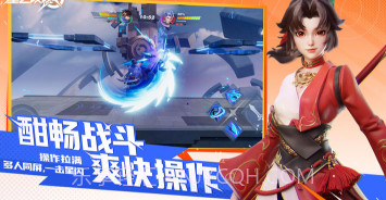 星之破晓体验服v1.102.9截图