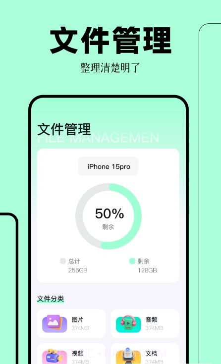 拍照扫描万能王v1.6截图