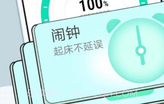 青柠大字版v1.0.9截图