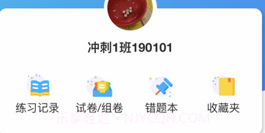 小鹭爱答题v1.5.9截图