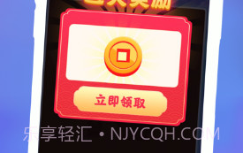 熊猫招财乐v1.0.10截图