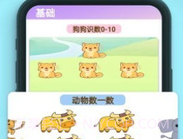 数字人生v1.11截图