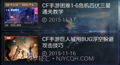 穿越火线抽奖模拟器网易版v1.89.6截图