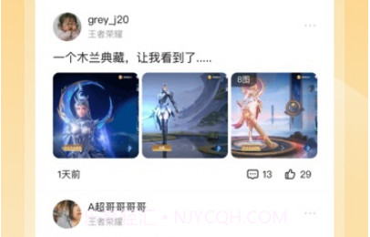密游圈v2.29截图