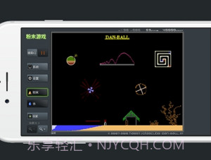 Powder Game粉末v3.6.10截图