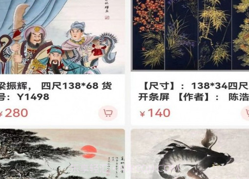 聚画书画v1.0.12截图