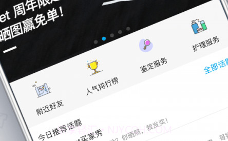 get鉴定v6.1.13截图