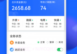 创益通v1.0.10截图