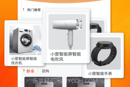 可可优品v1.0.15截图
