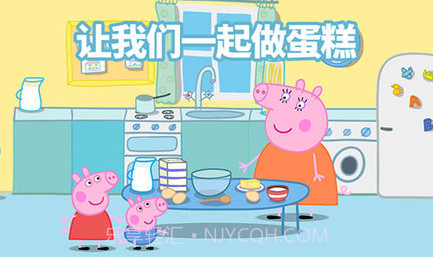 小猪佩奇联欢会中文版v1.1.7截图