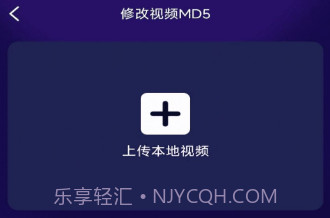 贰麻万能免费去水印神器v1.0.7截图