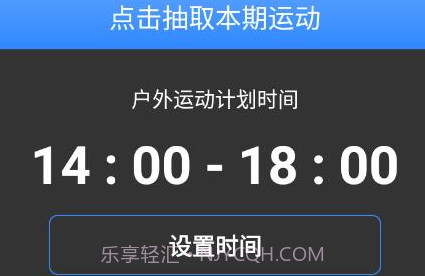 蓝宝石优化助手v1.0.12截图